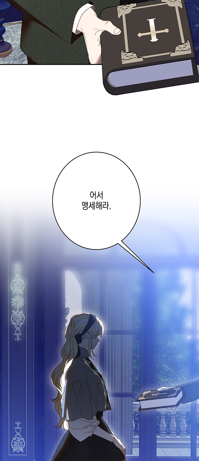 7 페이지