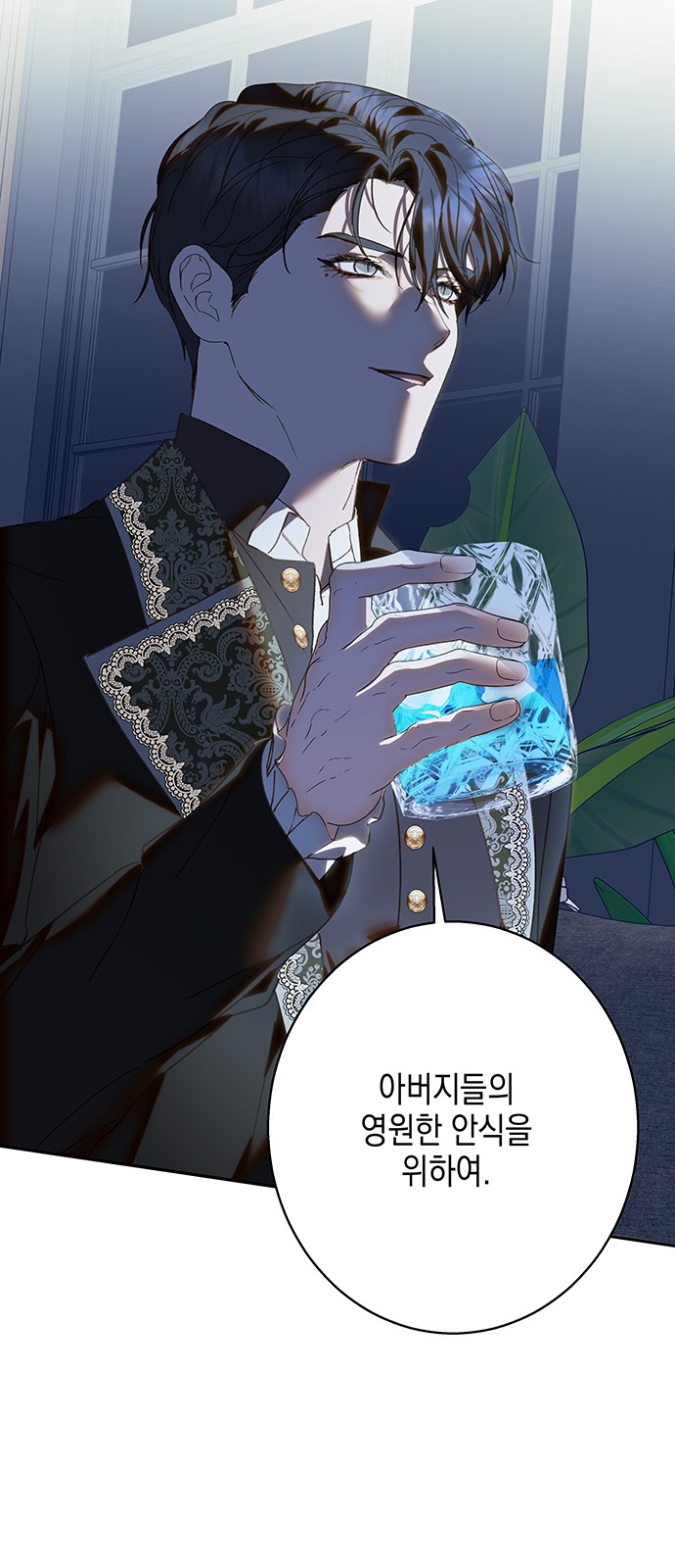 35 페이지