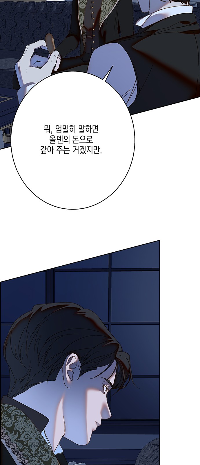 13 페이지