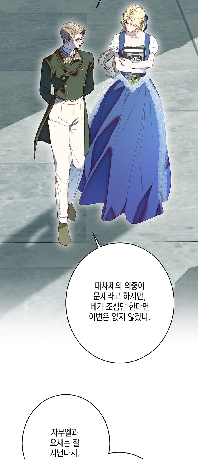 50 페이지