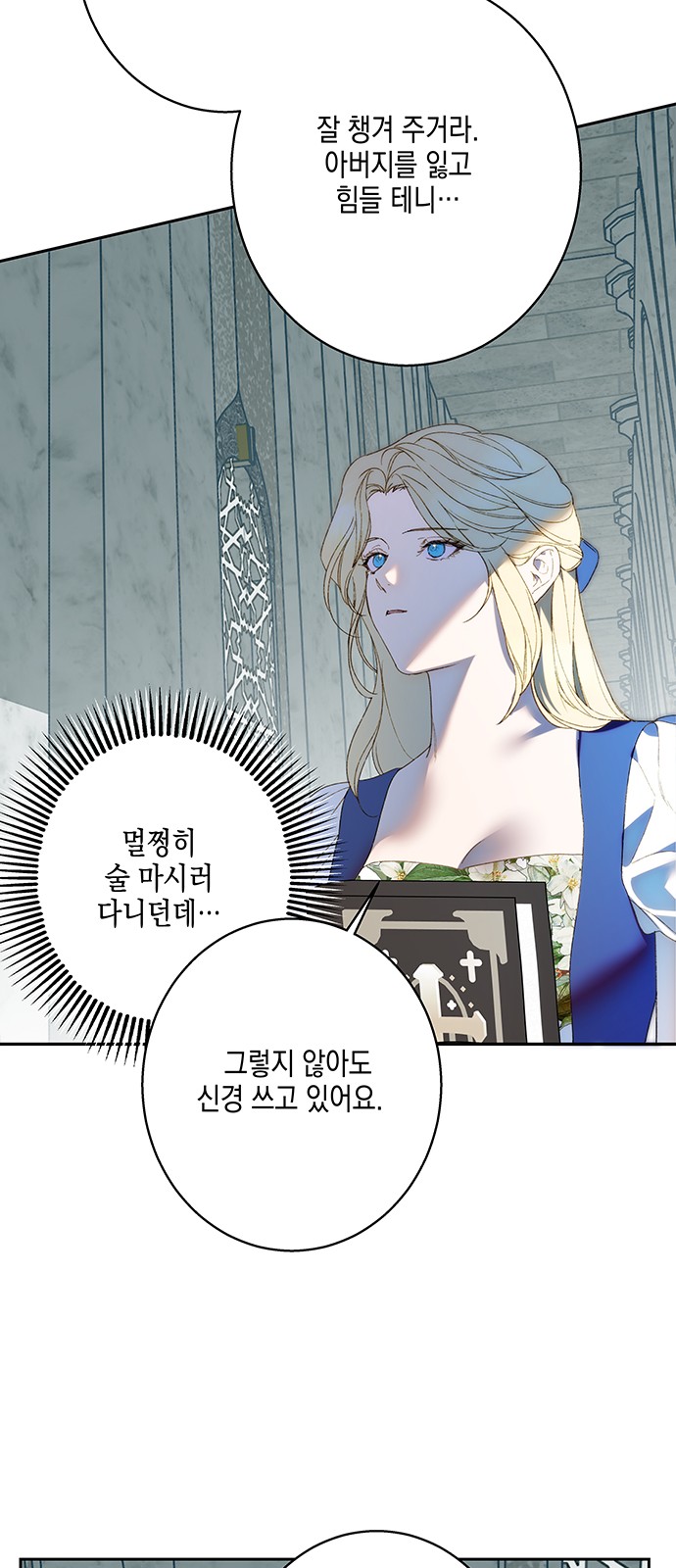 51 페이지