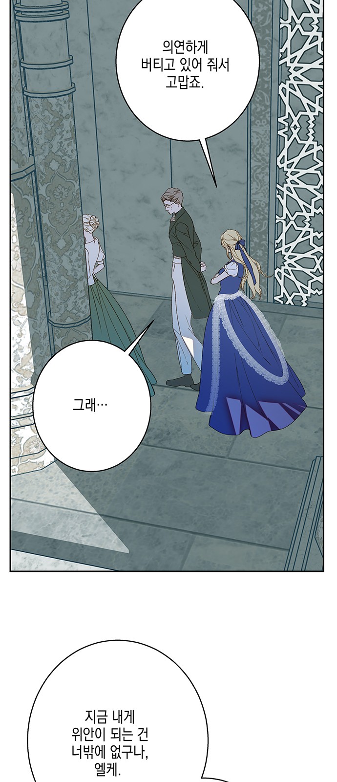 52 페이지