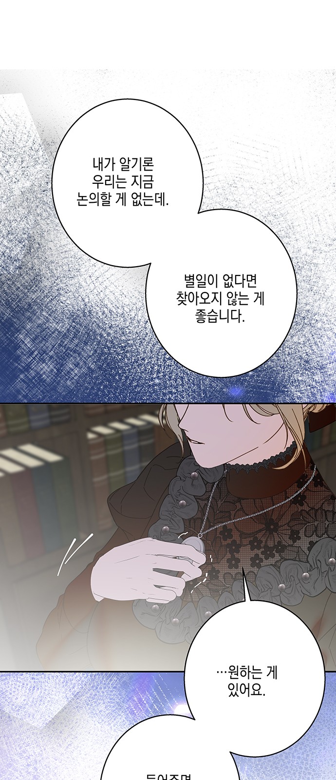 50 페이지