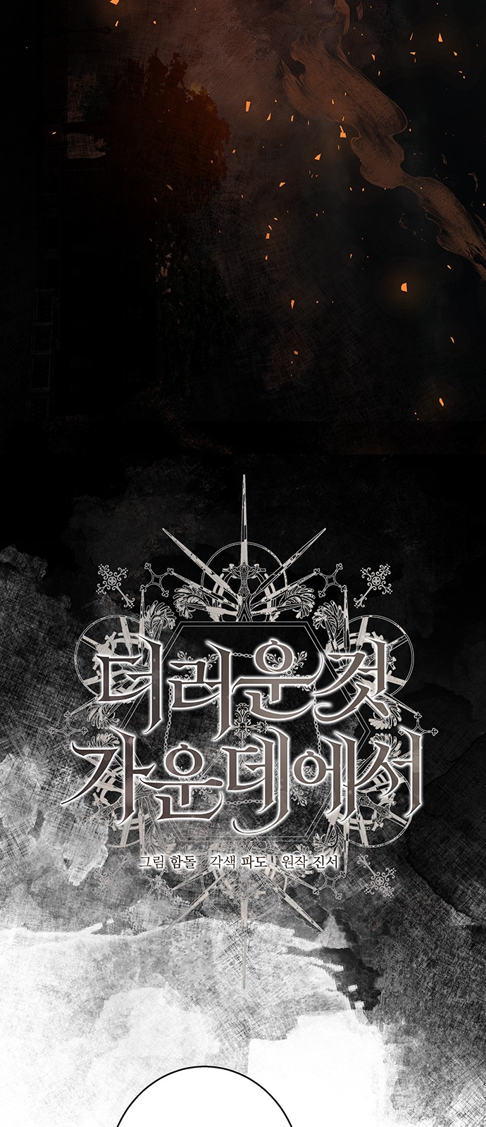 17 페이지