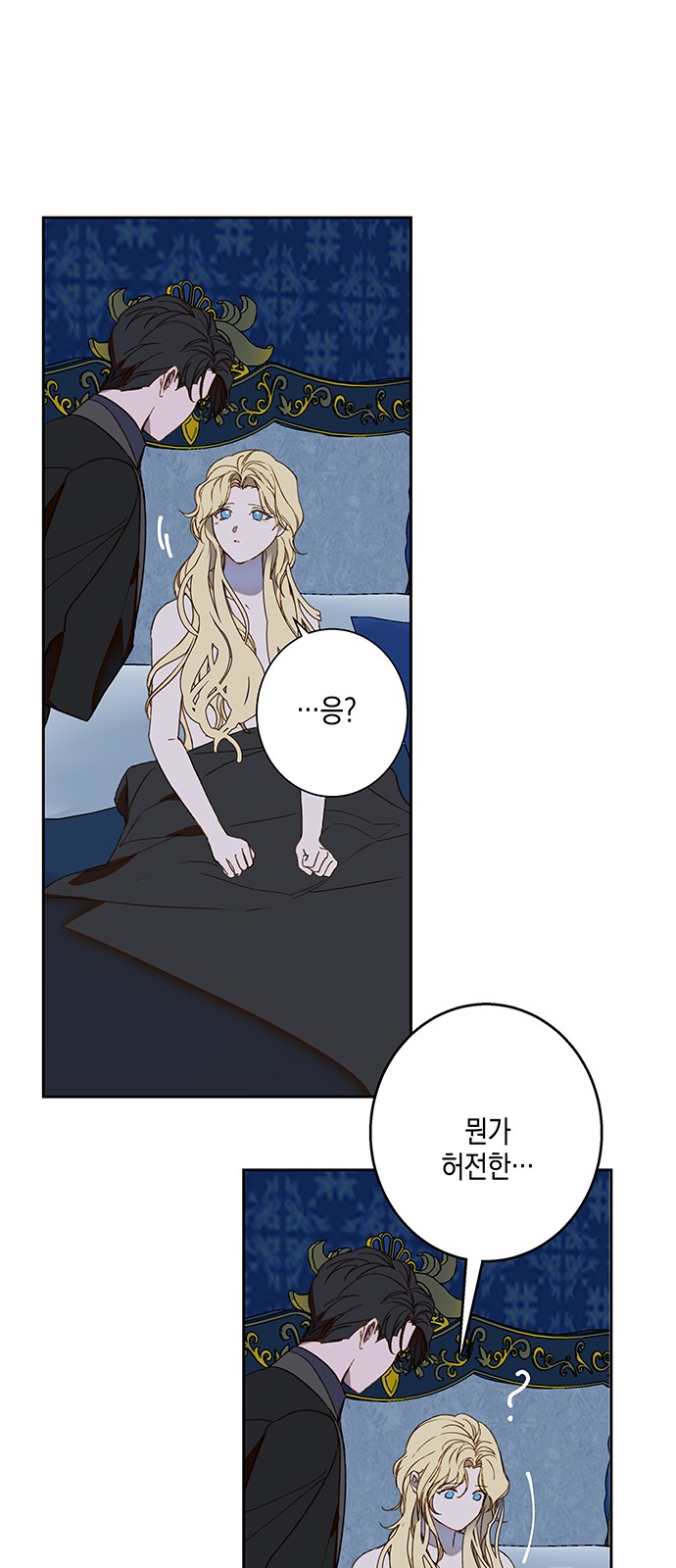 48 페이지
