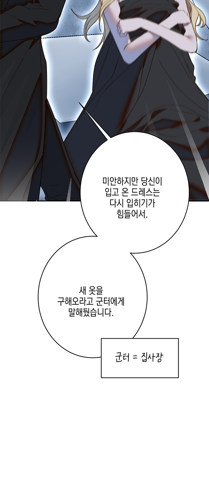 50 페이지