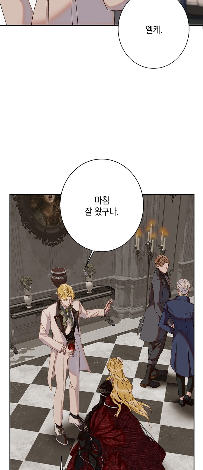 59 페이지
