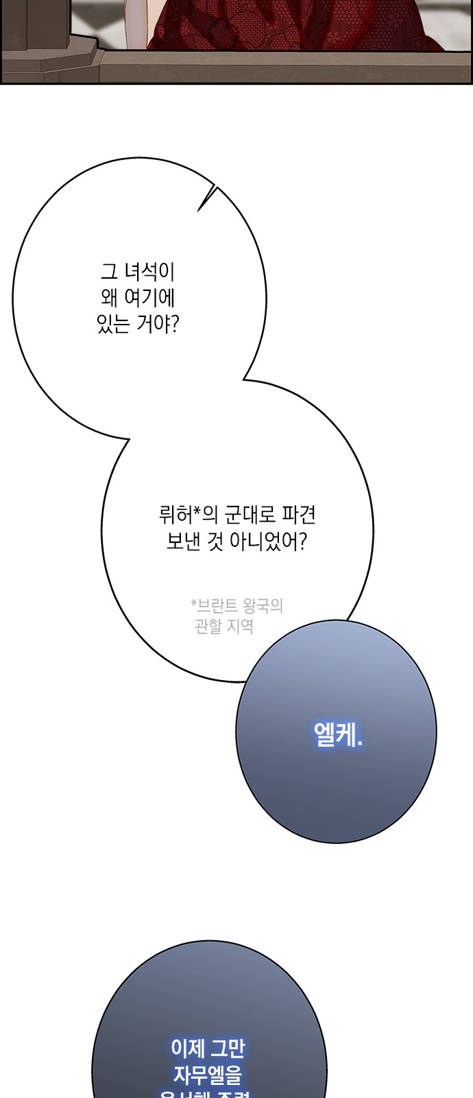 63 페이지