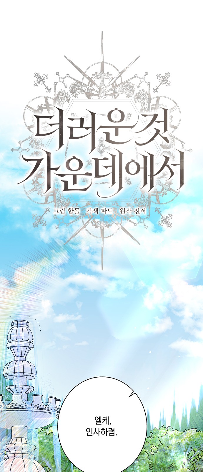 1 페이지