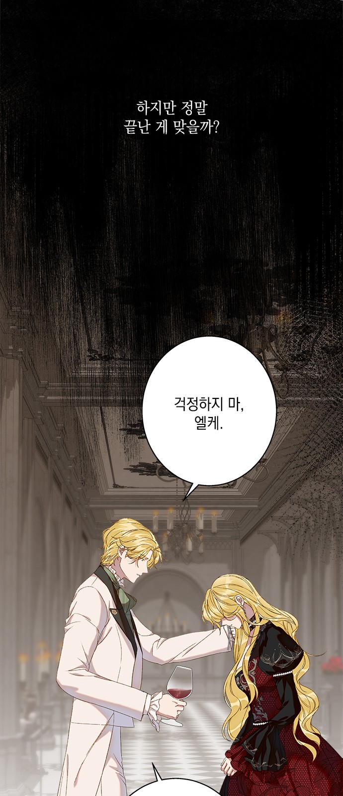 31 페이지