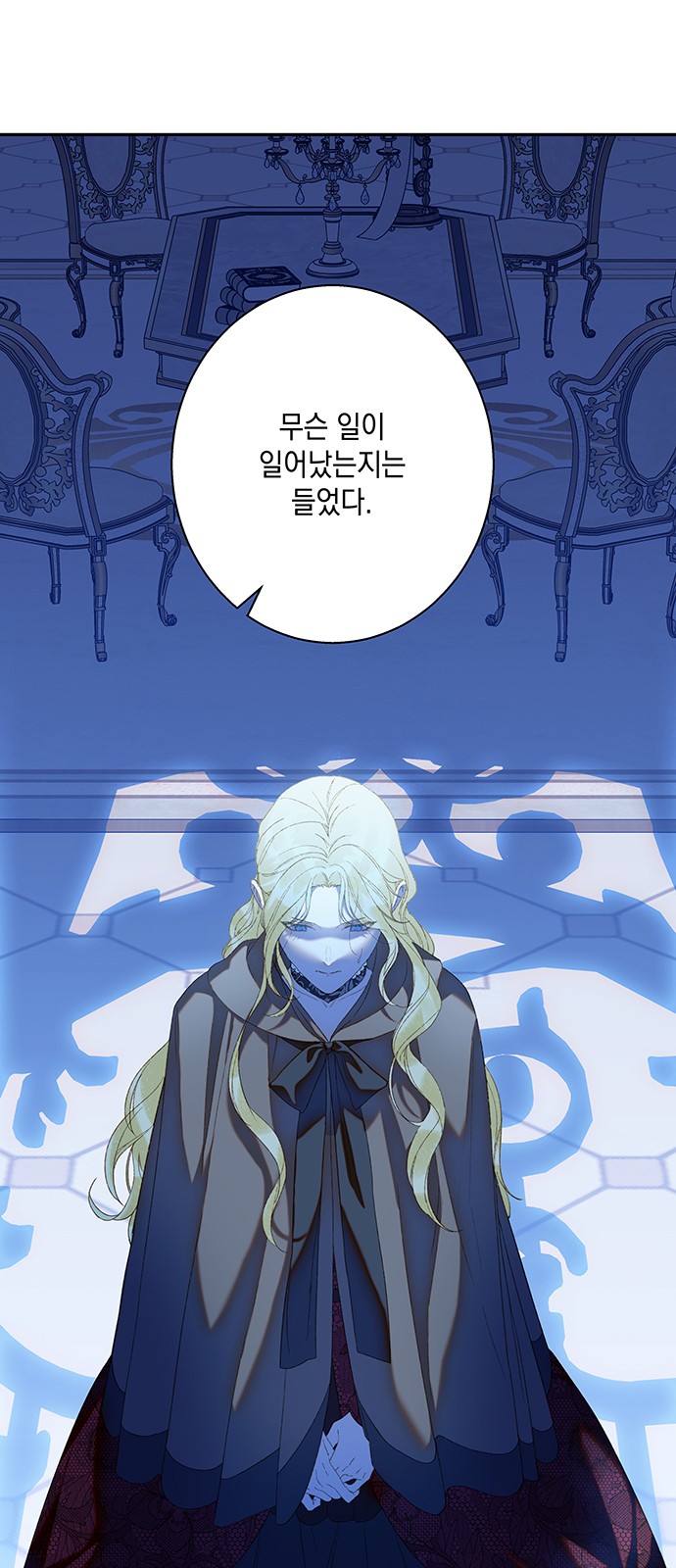 52 페이지