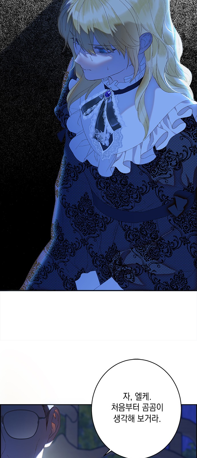 57 페이지
