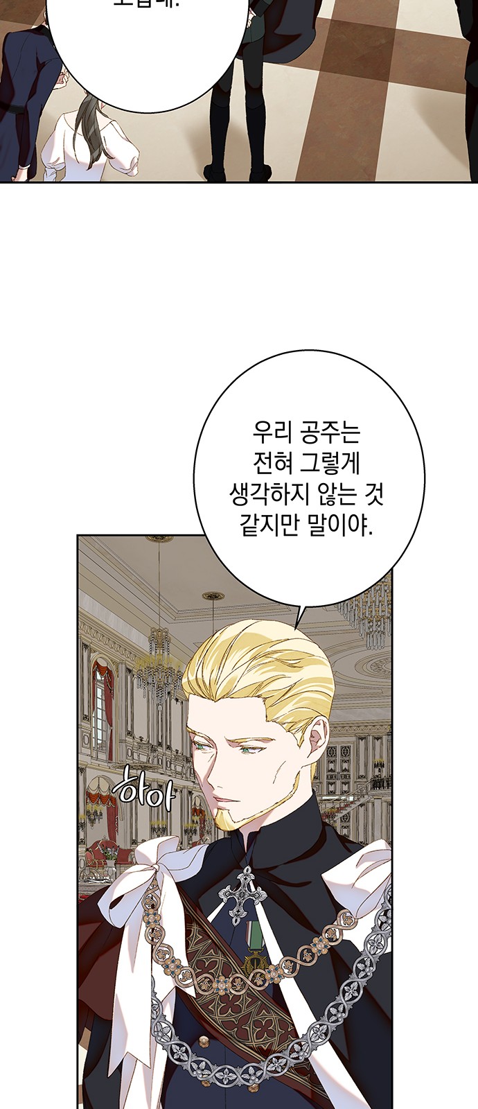 49 페이지