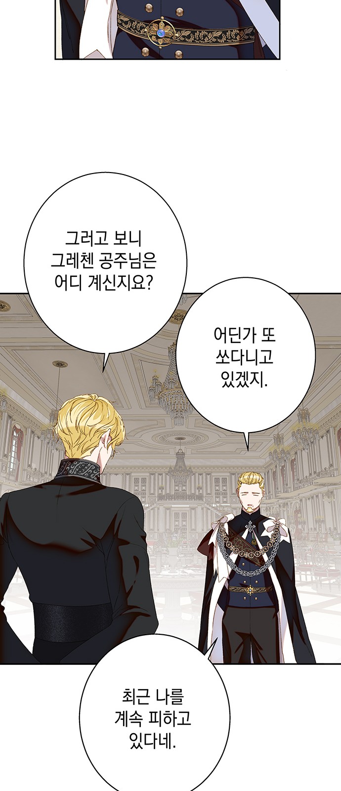 50 페이지