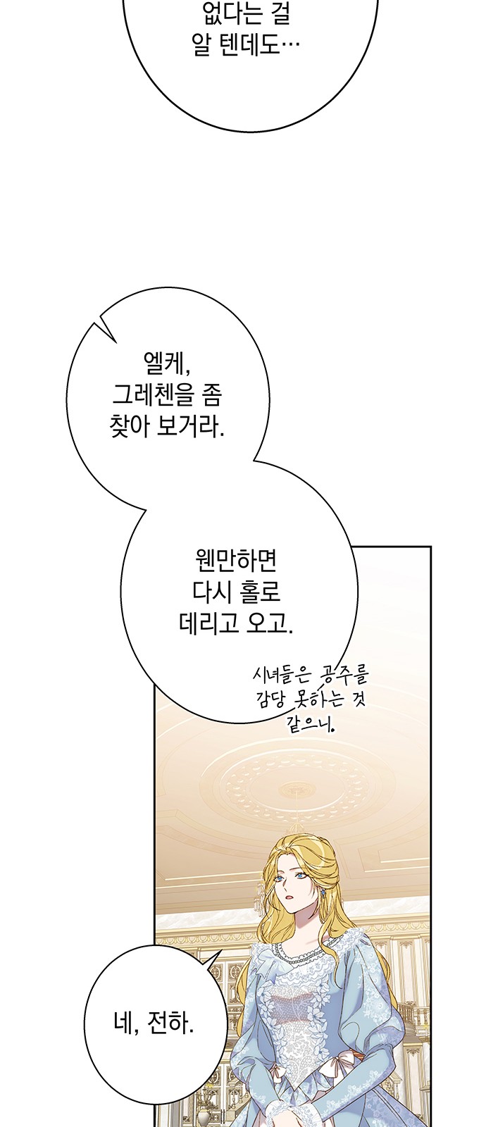 52 페이지