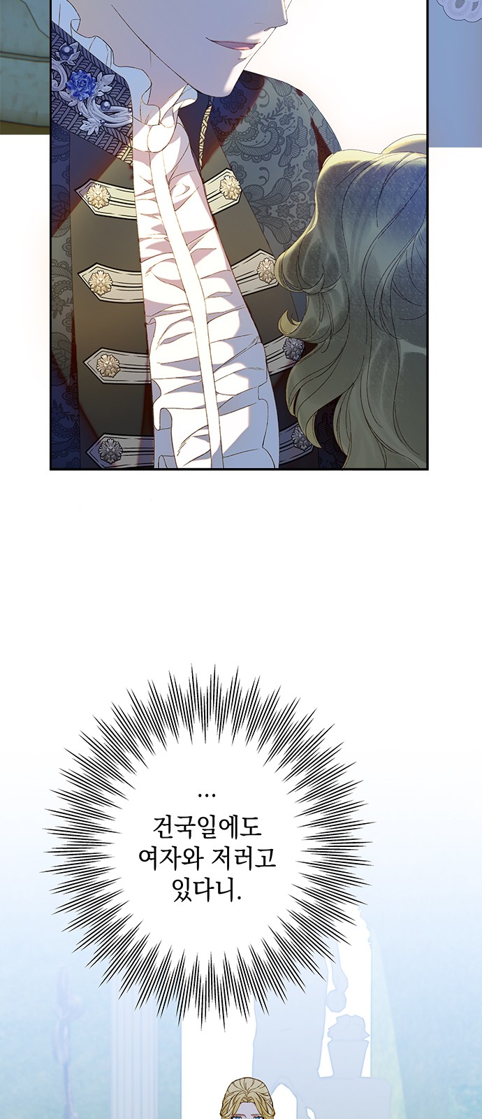 62 페이지