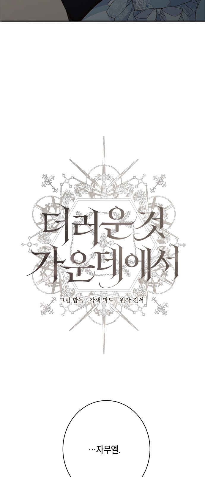 20 페이지