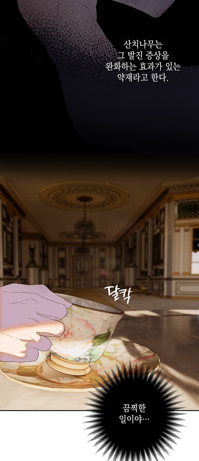 33 페이지