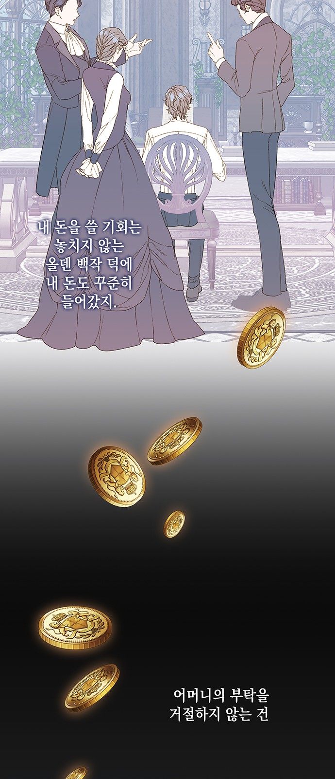 39 페이지