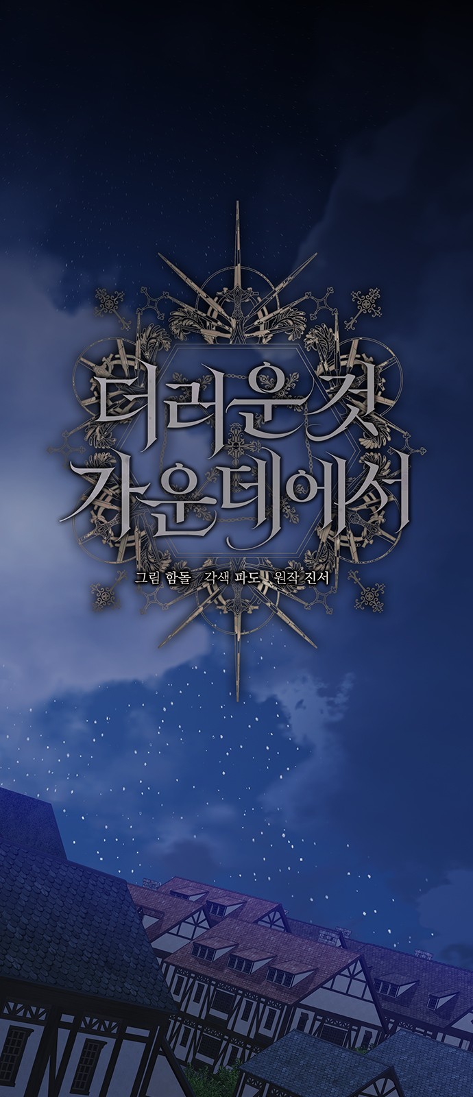 1 페이지