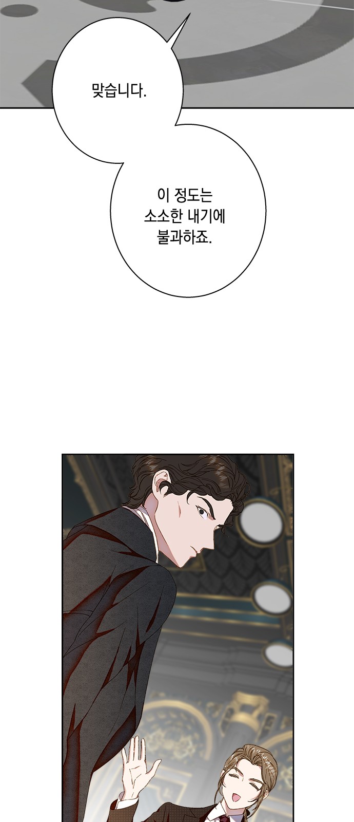 47 페이지