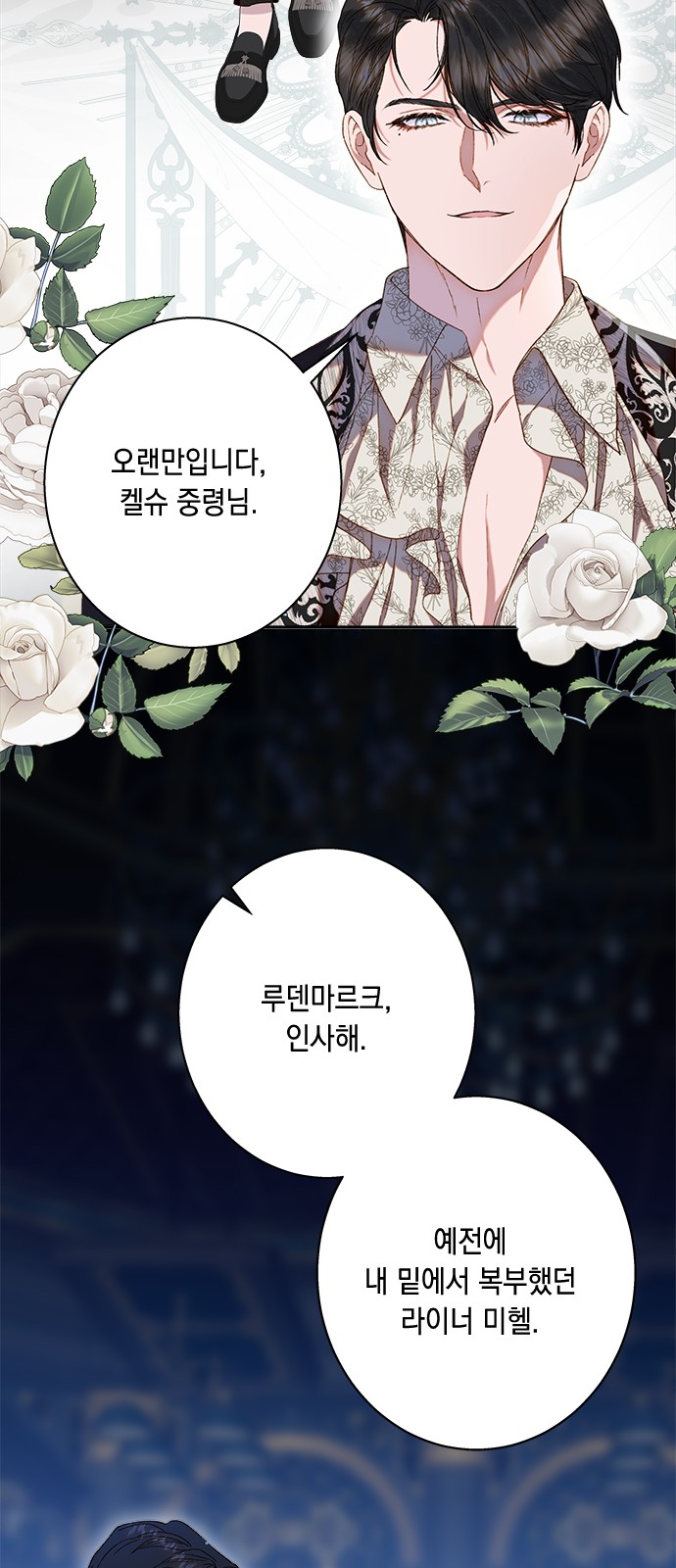 49 페이지