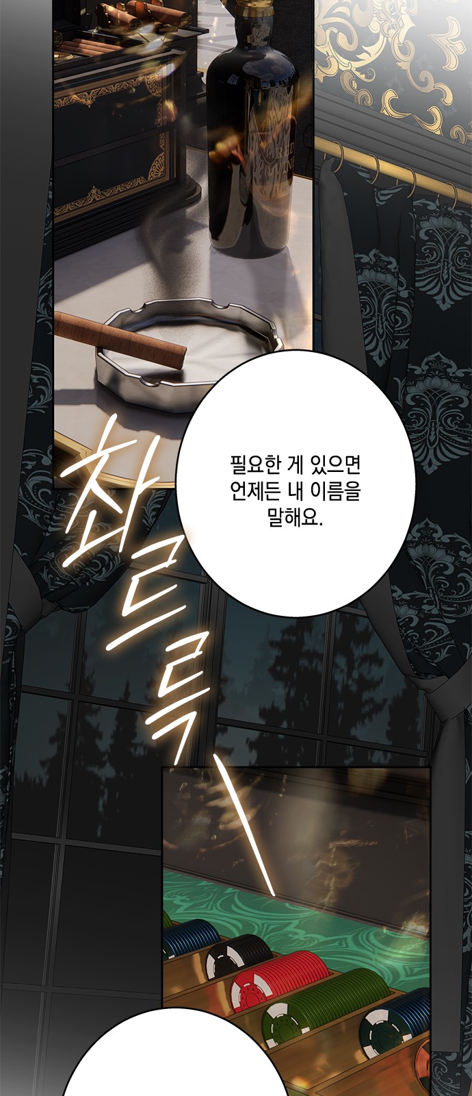 59 페이지