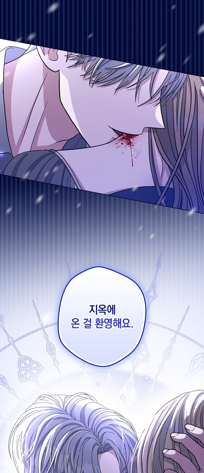 63 페이지