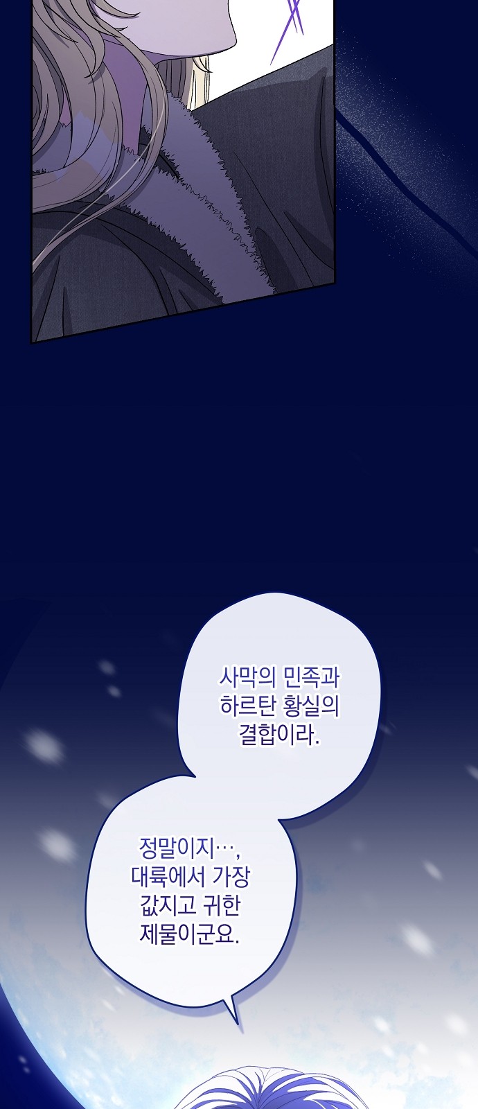 53 페이지