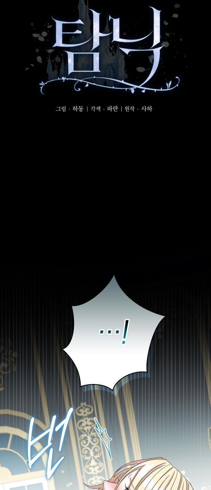 6 페이지