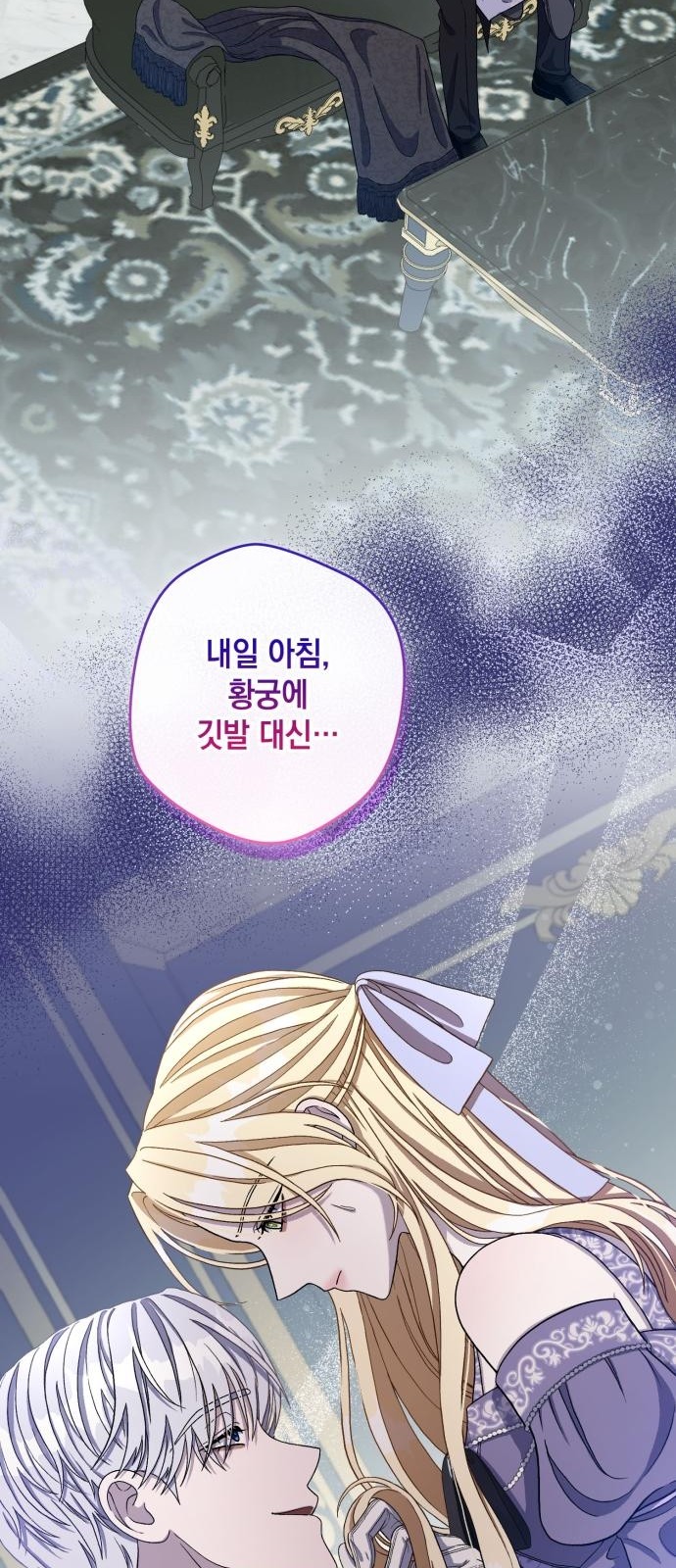 55 페이지