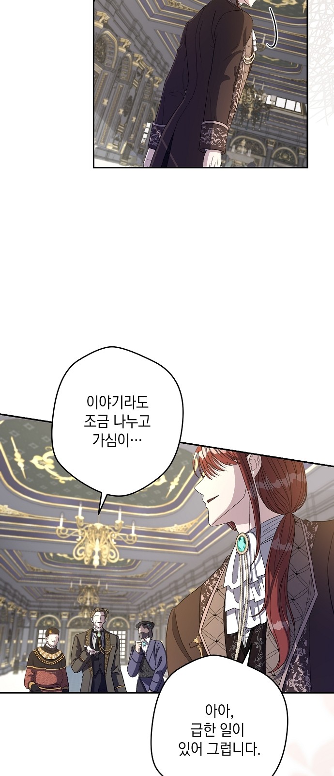 38 페이지