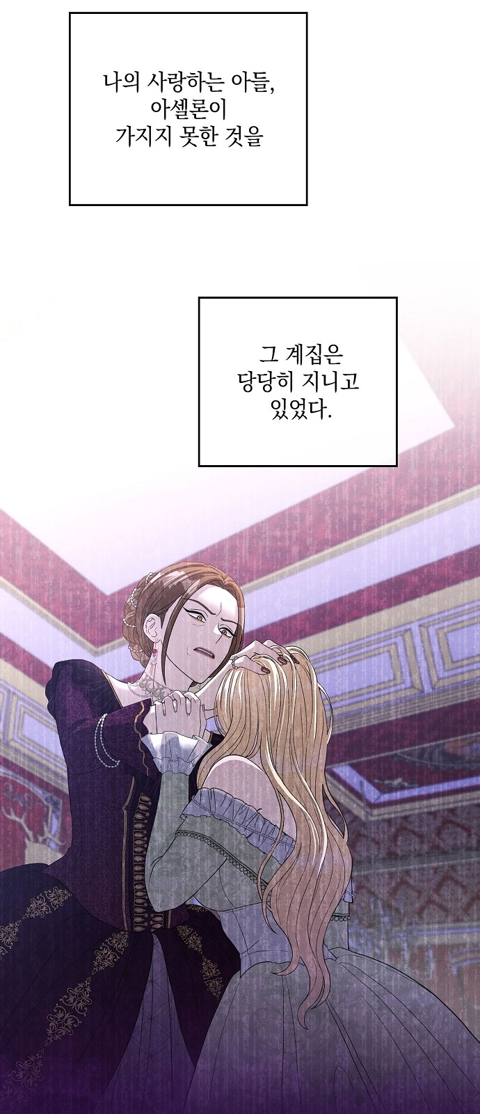 51 페이지