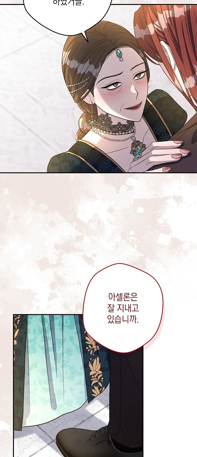 46 페이지