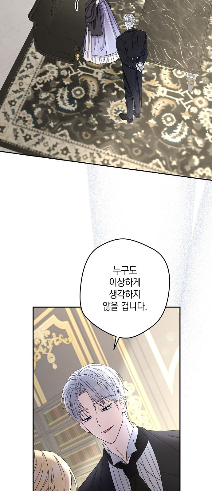 60 페이지