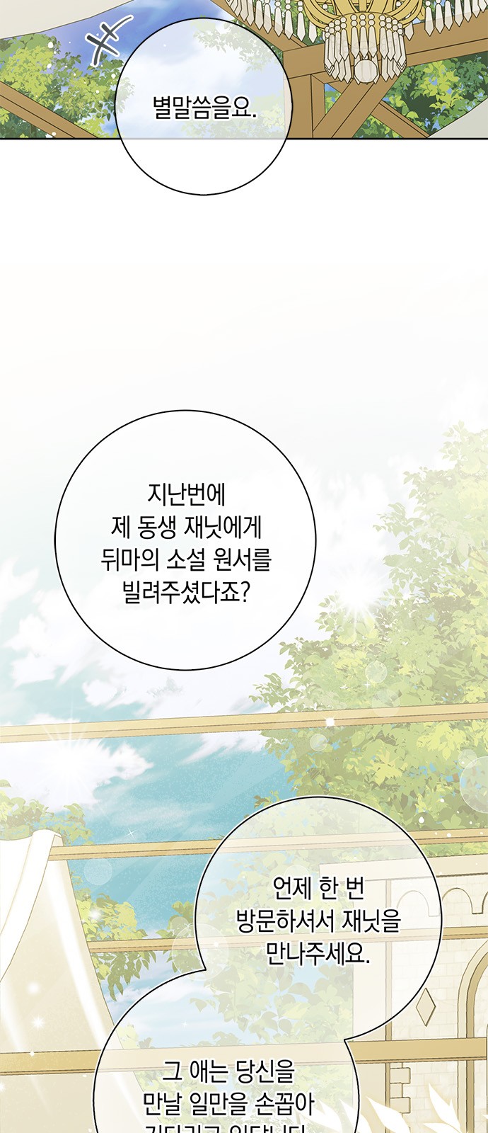 59 페이지
