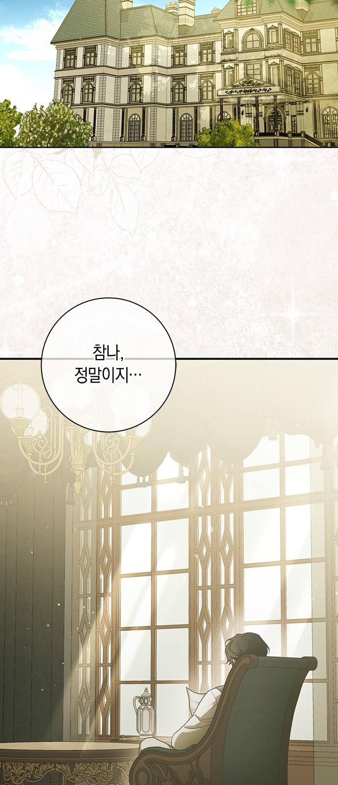 73 페이지
