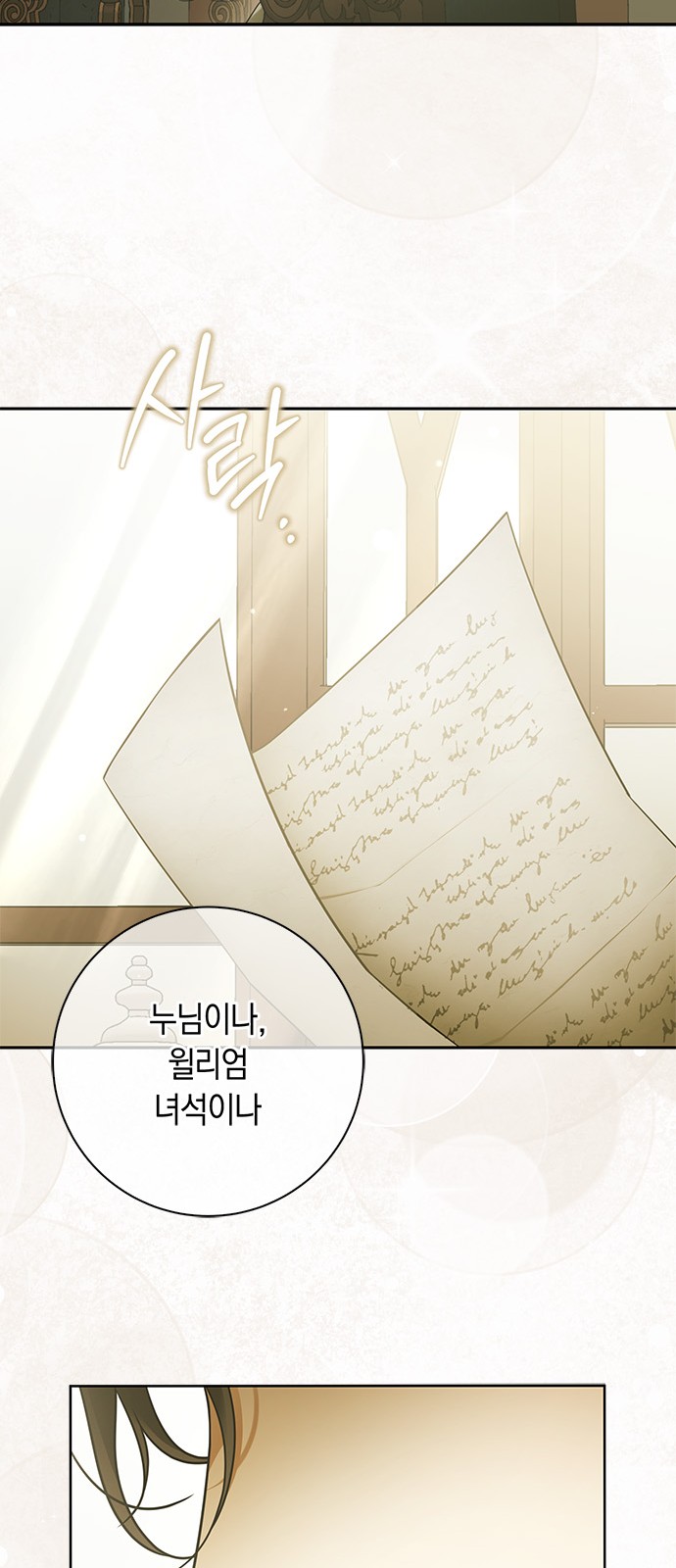 74 페이지
