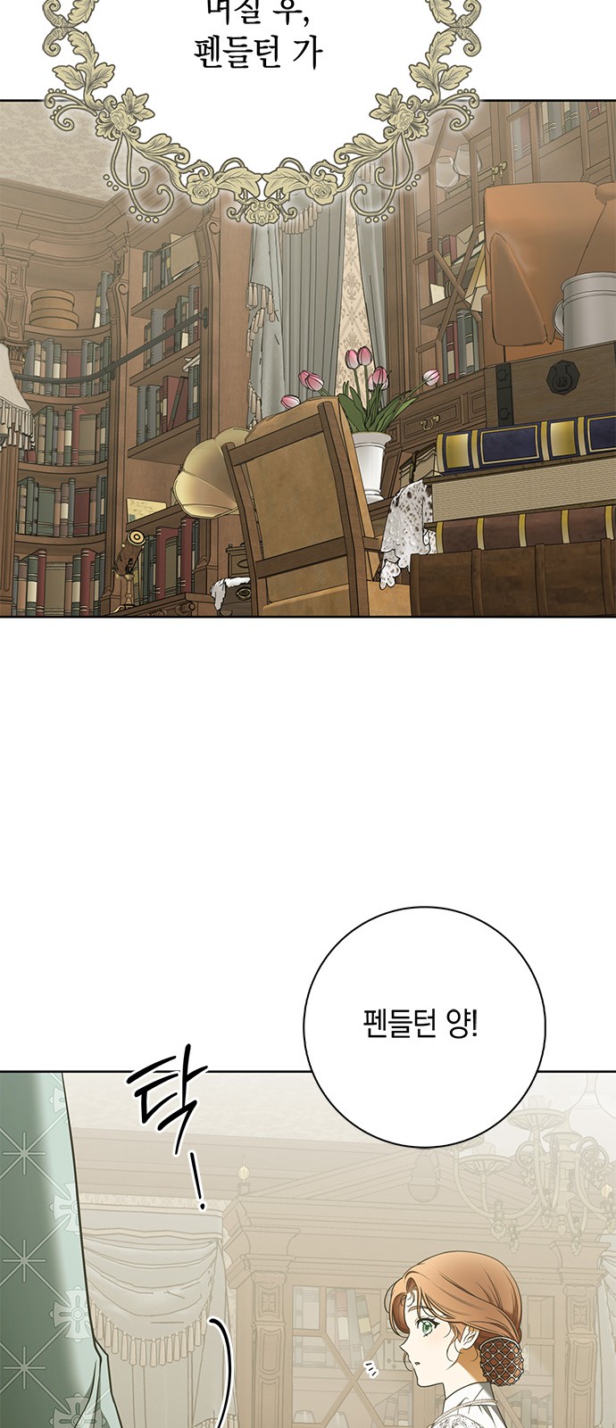 28 페이지