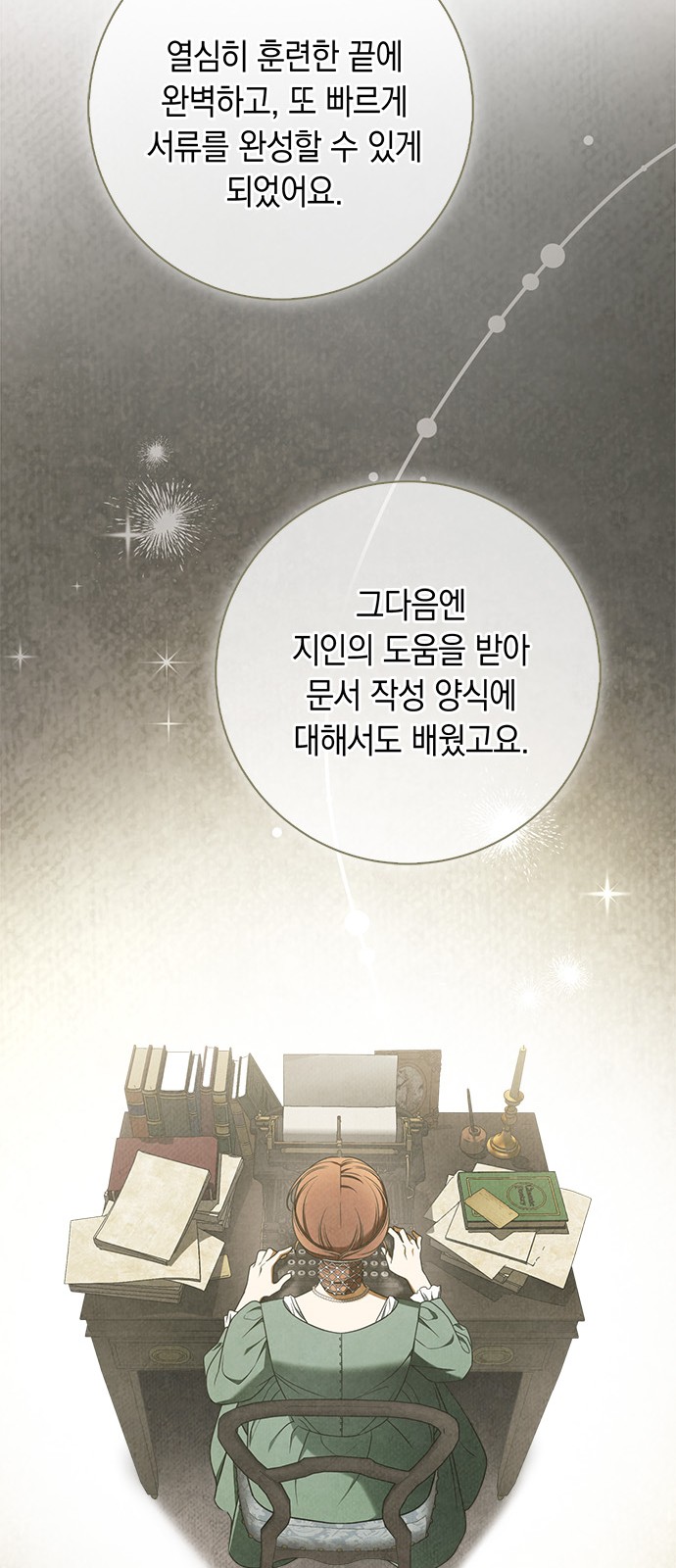 45 페이지