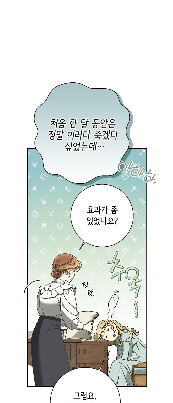 55 페이지