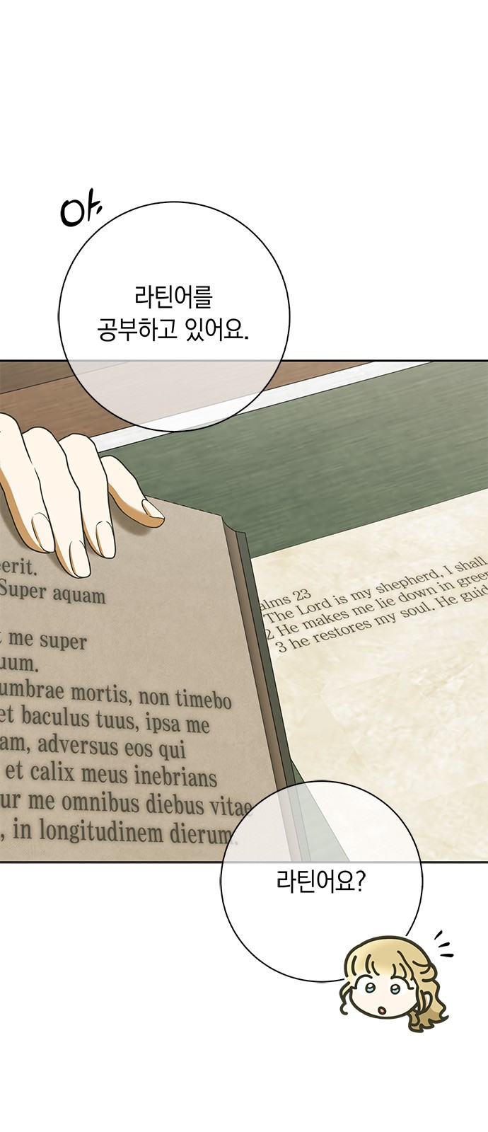 60 페이지
