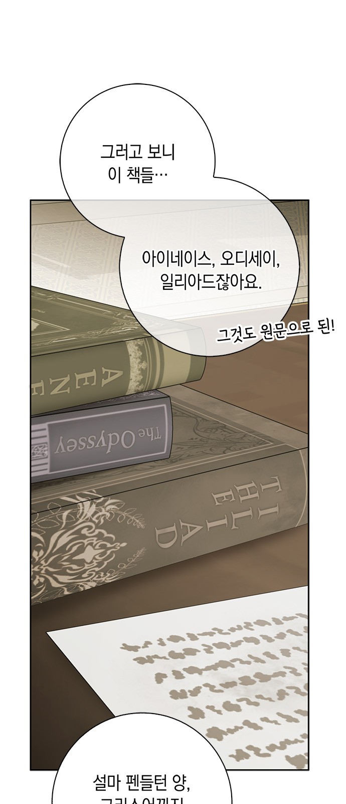 61 페이지