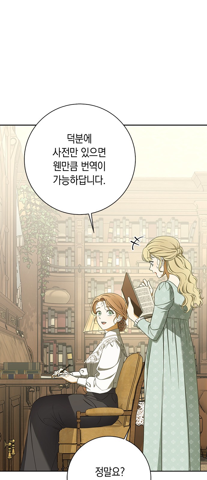 64 페이지