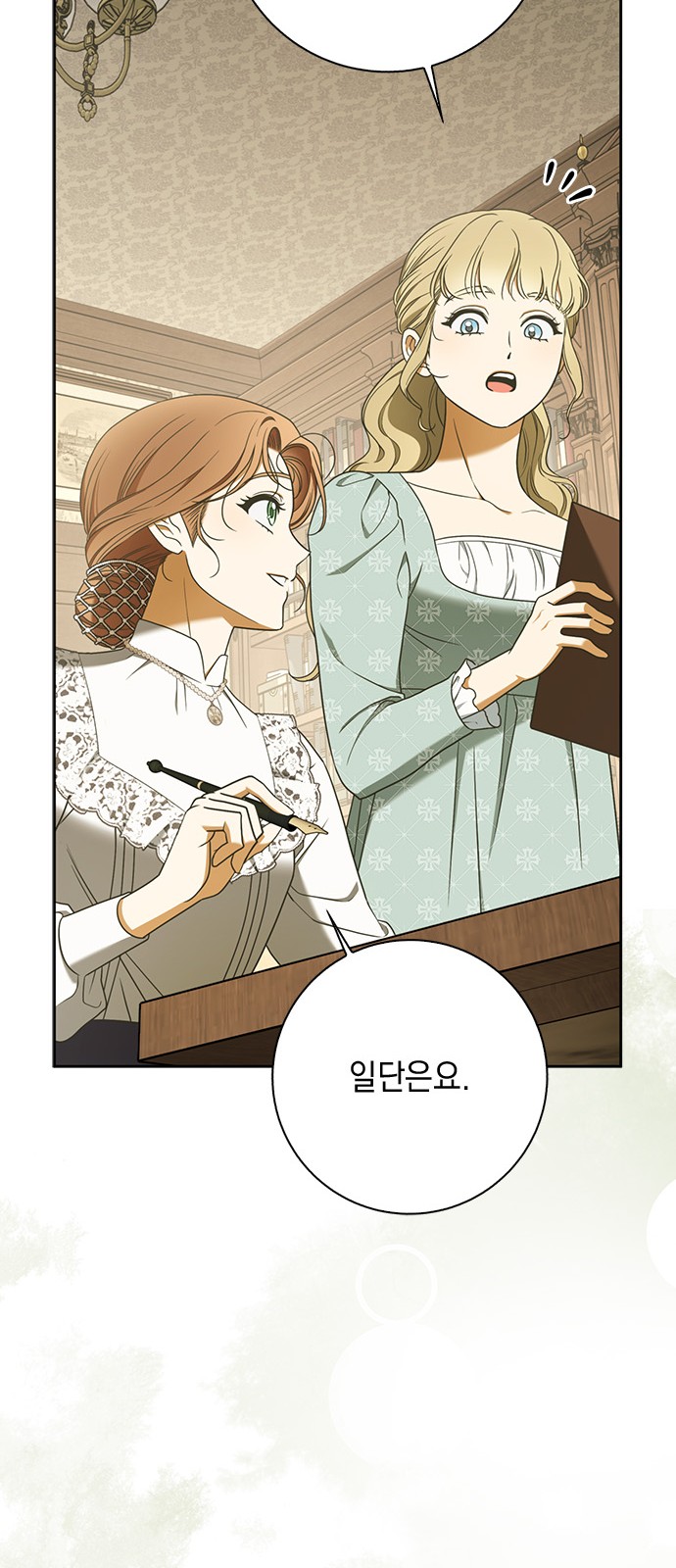 68 페이지
