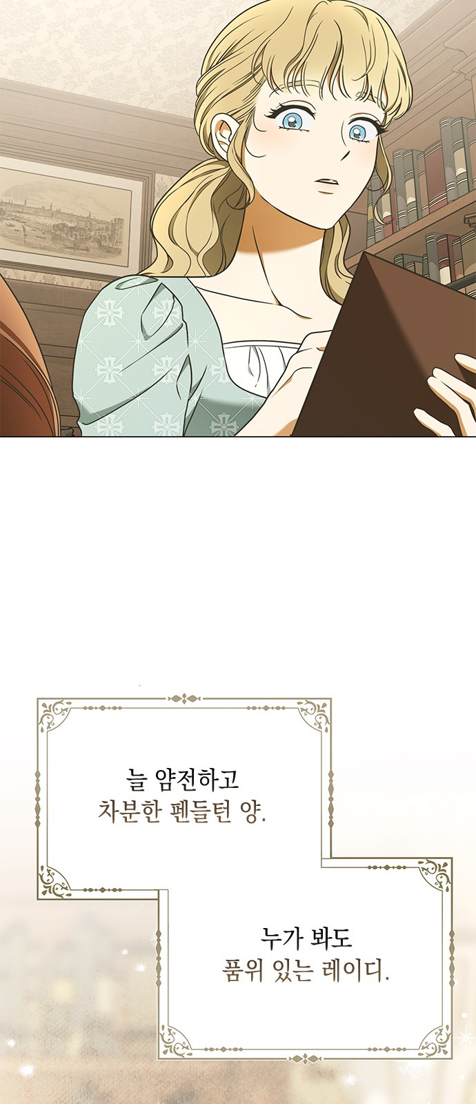 70 페이지