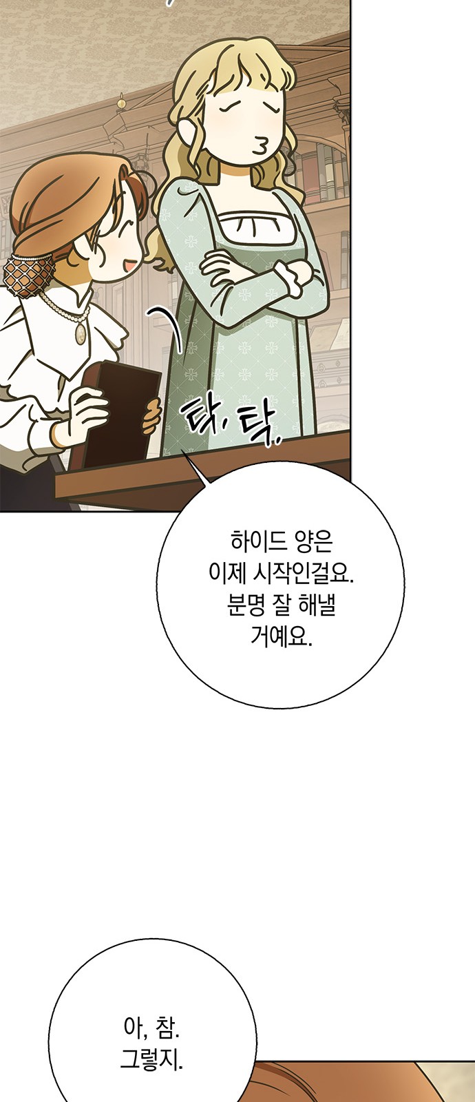 12 페이지