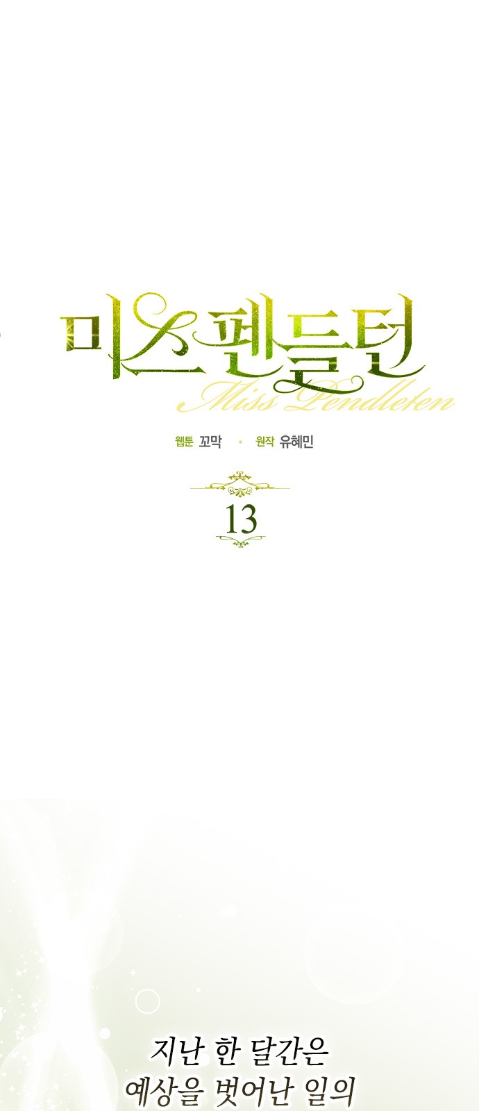 1 페이지