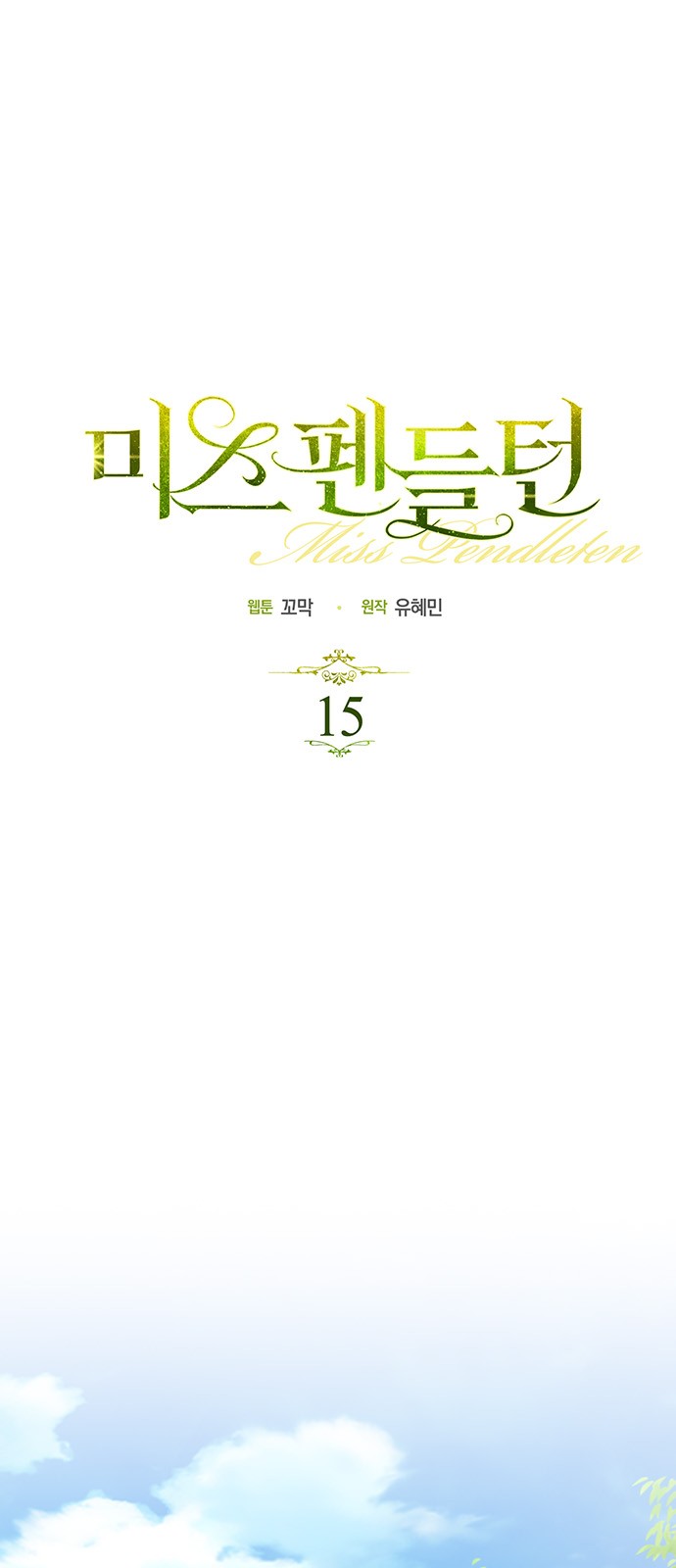 1 페이지