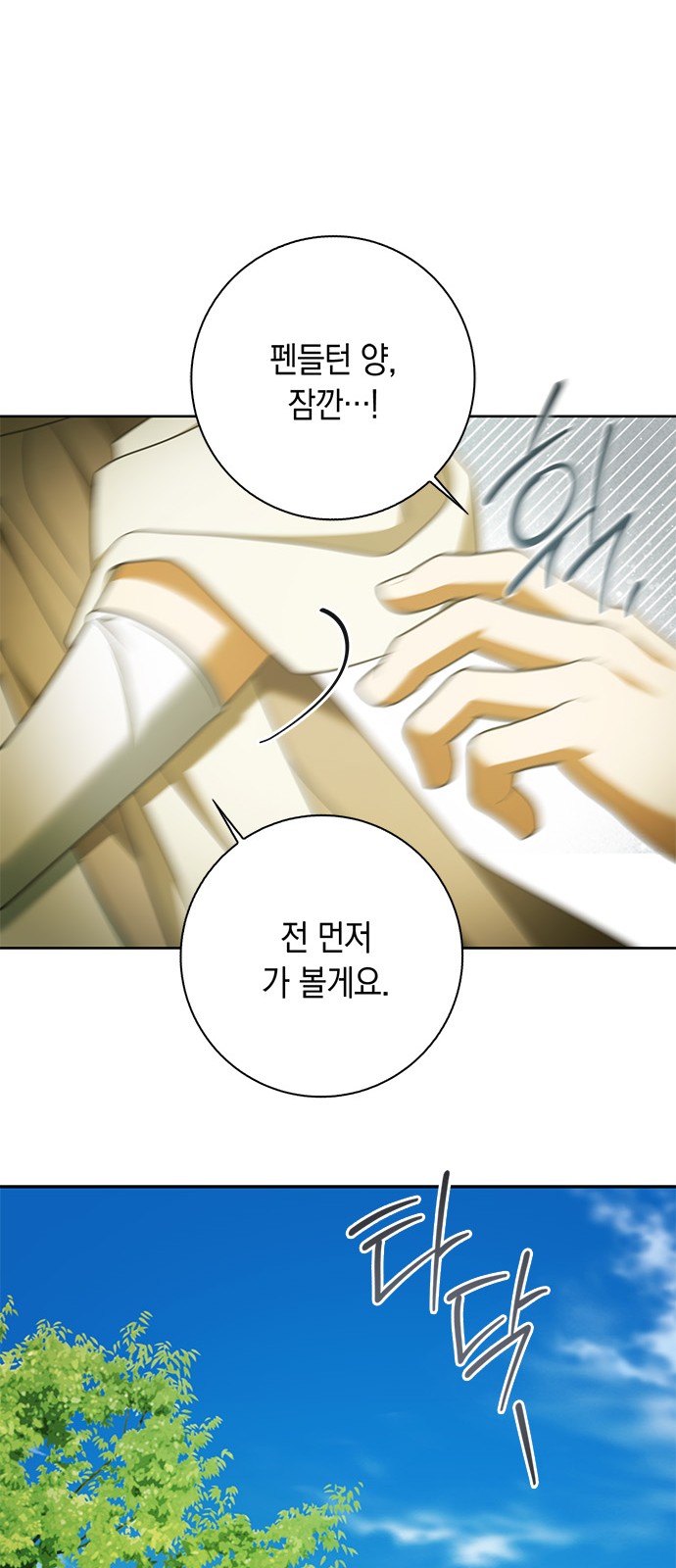 28 페이지